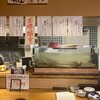 活魚居酒屋 マルフク
