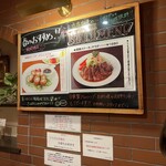 サラダの店サンチョ 河原町本店 - 