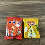 カルビープラス - 