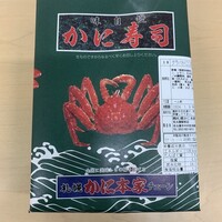 札幌かに本家 名古屋駅前店 - 