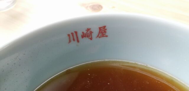 川崎屋食堂 - 二本松市その他（うどん）の写真