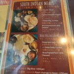 エー・ラージ - 