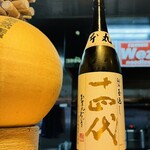 中華蕎麦うゑず - 