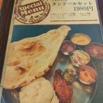 エー・ラージ - 