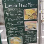 エー・ラージ - 