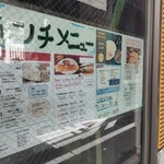 エー・ラージ - 