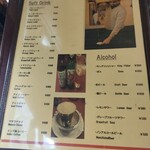 エー・ラージ - 