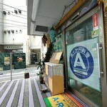 エー・ラージ - 