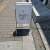 スパイスランド ポンセ - 