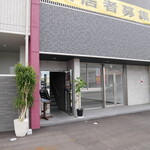 Klang. Seed - 