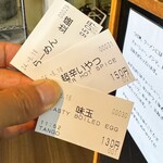 自家製麺 TANGO - 