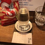 麹町いづみや しろ - 甲子 直汲み生原酒 純米大吟醸