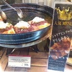 ポールボキューズ - 