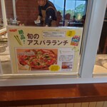 マンドリアーノ - 