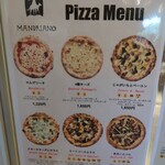 マンドリアーノ - 