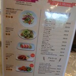 マンドリアーノ - 