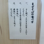 麺屋 こうすけ - 