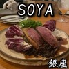 SOYA