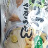 手打うどん はりや