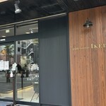 パティスリー イケダ - 