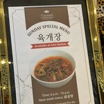 THE PEARL Restaurant - 