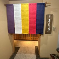 料理屋そうびき - 