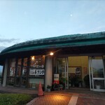 カフェテリア アメニティ - 月が浮かんでいる。