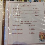 カフェテリア アメニティ - メニュー