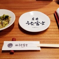 炭焼うな富士 名駅店 - 