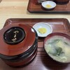 やませ食堂