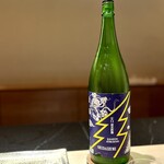 鮨 西崎 - お鮨には、やっぱり辛口(^^)