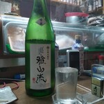 味の蔵どんつく - 裏・雅山流　香華