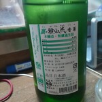 味の蔵どんつく - 裏・雅山流　香華