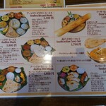 アーンドラ・ダイニング - 