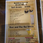 アーンドラ・ダイニング - 