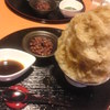 しもきた茶苑大山 しもきた茶苑大山