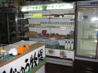 朝日台レストハウス あさひだいれすとはうす 九重町その他 郷土料理 その他 食べログ