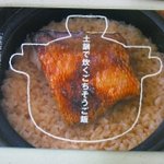 余志屋 - 大将が書いたレシピ本