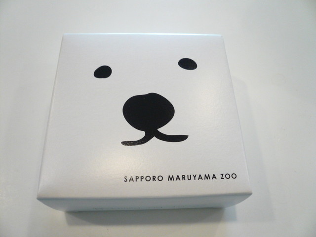 Sapporo Kashidokoro Kakasha Sanko Sapporo Ten photo 3