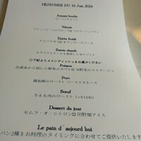 日比谷パレス - 