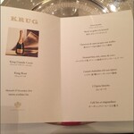 レストラン タテル ヨシノ - 