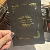 お肉屋 けいすけ 三男坊 - 
