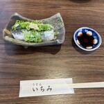 うどん いちみ - 