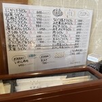 うどん いちみ - 