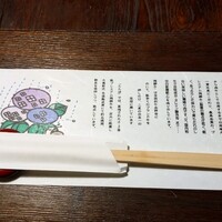 舎人庵・とんぼ - 