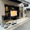 GARDEN BISTRO&WINE - 外観