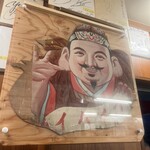 ジャッキー ステーキハウス - 店内