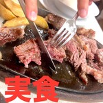 ジャッキー ステーキハウス - 柔らか〜い❤️