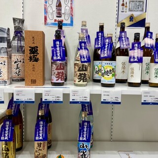 おこめ処 お結びや_1