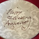 アーム・ドゥ・ギャルソン - 